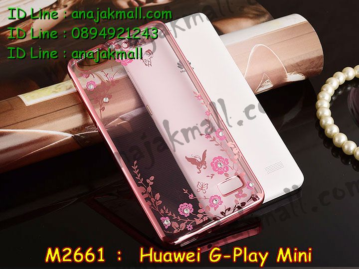 เคส Huawei alek 3g plus,เคสหนัง Huawei g play mini,เคสไดอารี่ Huawei alek 3g plus,เคสพิมพ์ลาย Huawei g play mini,เคสฝาพับ Huawei alek 3g plus,เคสหนังประดับ Huawei alek 3g plus,เคสแข็งประดับ Huawei g play mini,เคสสกรีนลาย Huawei g play mini,เคสลายนูน 3D Huawei alek 3g plus,เคสยางใส Huawei g play mini,เคสโชว์เบอร์หัวเหว่ย alek 3g plus,เคสอลูมิเนียม Huawei alek 3g plus,เคสซิลิโคน Huawei g play mini,เคสยางฝาพับหัวเว่ย alek 3g plus,เคสประดับ Huawei g play mini,เคสปั้มเปอร์ Huawei alek 3g plus,เคสตกแต่งเพชร Huawei alek 3g plus,เคสขอบอลูมิเนียมหัวเหว่ย g play mini,เคสแข็งคริสตัล Huawei alek 3g plus,เคสฟรุ้งฟริ้ง Huawei g play mini,เคสฝาพับคริสตัล Huawei alek 3g plus,เคสอลูมิเนียม Huawei g play mini